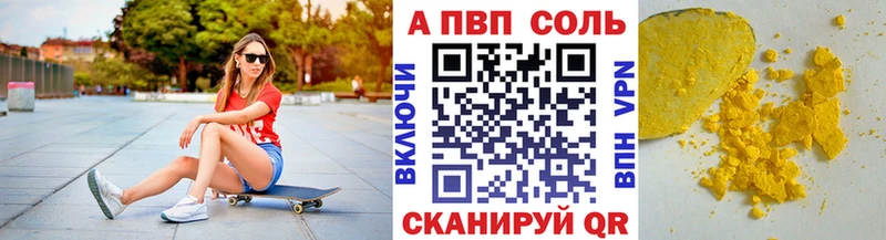 Наркотические вещества Ува Alpha-PVP Меф Cocaine Гашиш Бошки Шишки