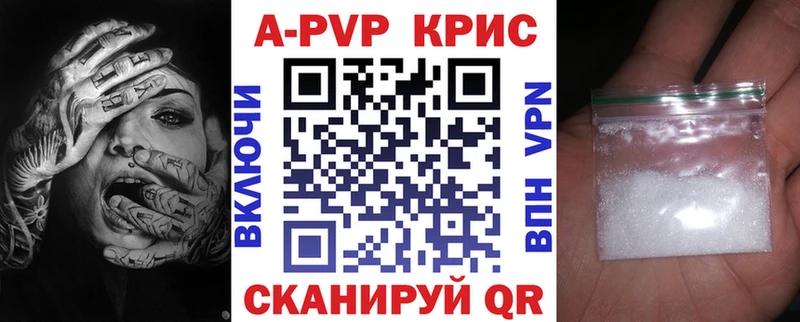 Alfa_PVP Соль  Ува 