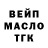 Еда ТГК марихуана Naska KimPol