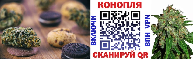 Canna-Cookies марихуана  Ува 