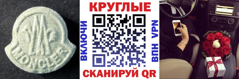дарк нет Telegram  где найти наркотики  Ува  ЭКСТАЗИ ешки 