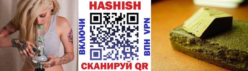 где купить наркотик  Ува  Гашиш Cannabis 