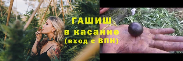 спайс Абаза