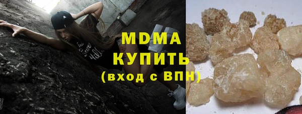 спайс Абаза