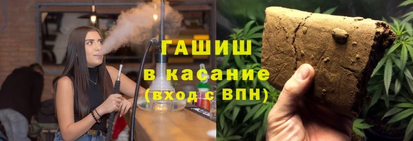 шишки Абдулино