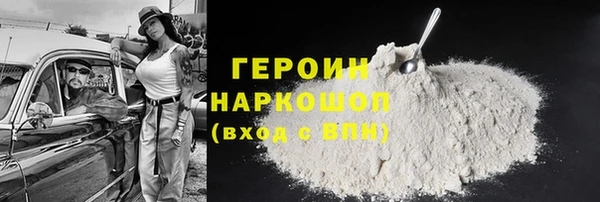 прущий лед Абинск