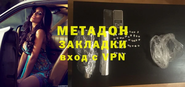 шишки Абдулино