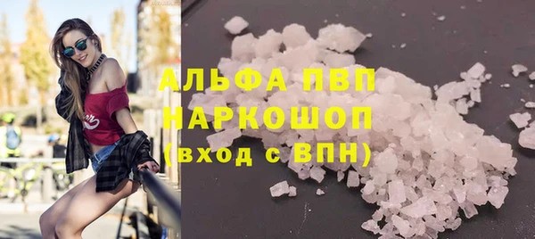 шишки Абдулино