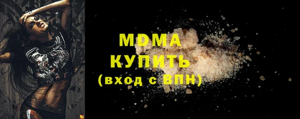 спайс Абаза