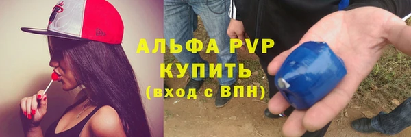 спайс Абаза
