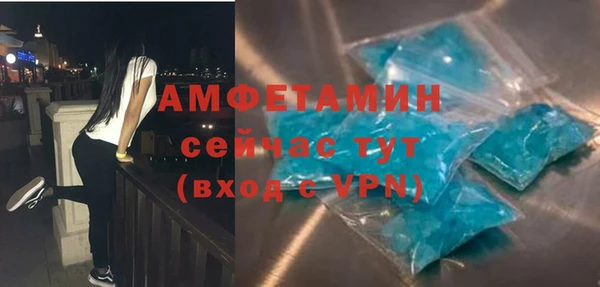 прущий лед Абинск