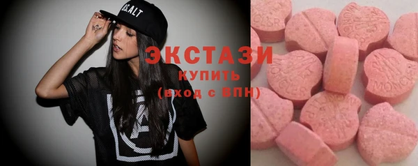 спайс Абаза