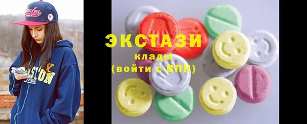 шишки Абдулино