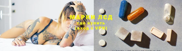 спайс Абаза