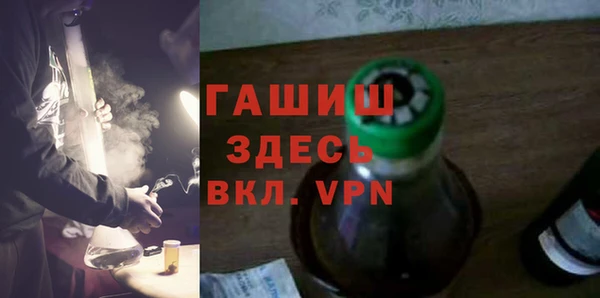 спайс Абаза