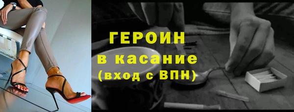 шишки Абдулино