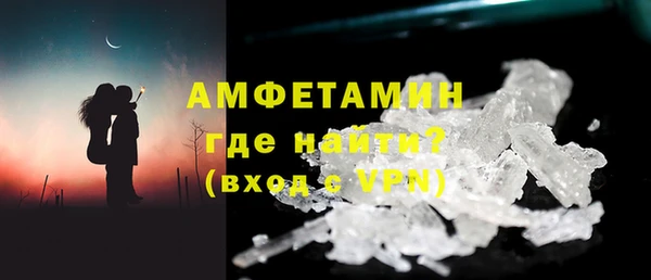 шишки Абдулино