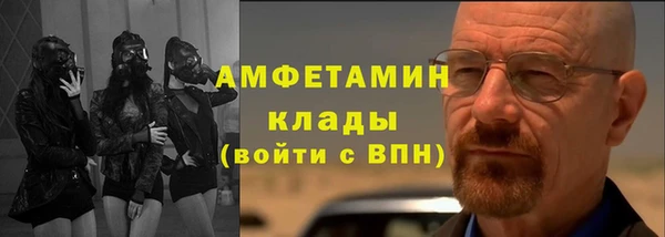 спайс Абаза
