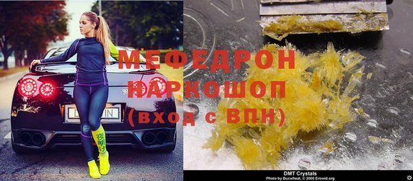 прущий лед Абинск
