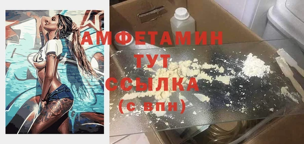 спайс Абаза
