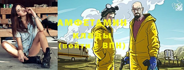 прущий лед Абинск