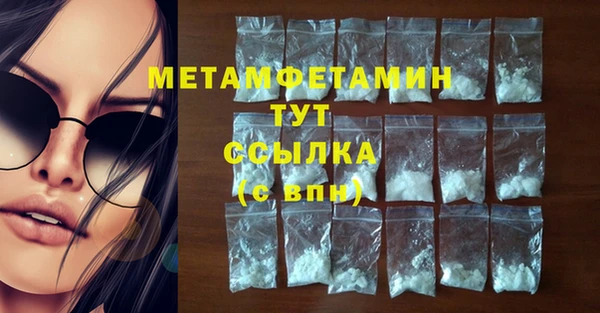 спайс Абаза