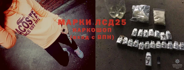 шишки Абдулино