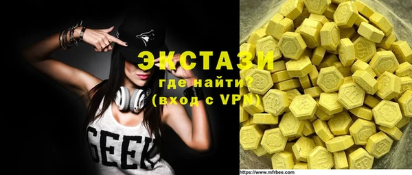 шишки Абдулино