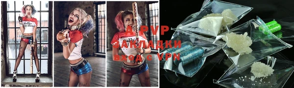 прущий лед Абинск