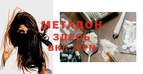 спайс Абаза