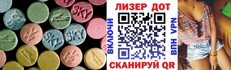 LSD-25 экстази кислота  купить наркоту  Ува 