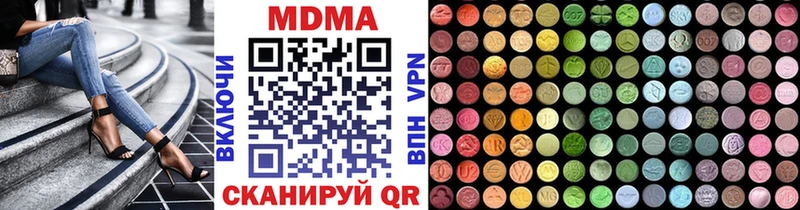 MDMA молли  как найти   Ува 
