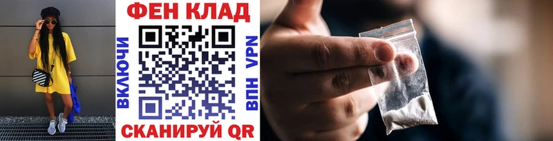 Метамфетамин Декстрометамфетамин 99.9% гидра маркетплейс Ува купить наркотики цена