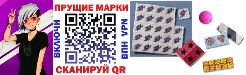 где купить наркоту Ува Марки N-bome 1,8мг