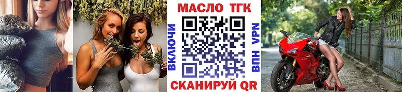 blacksprut ONION где продают наркотики Ува ТГК жижа