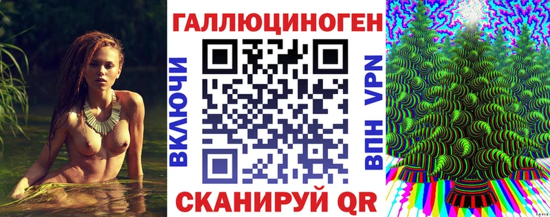 Псилоцибиновые грибы ЛСД  Ува 